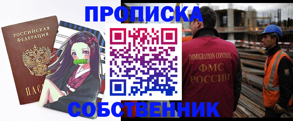 найти адрес прописки в Алуште